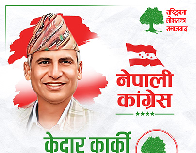 Nepali Congress Election Poster