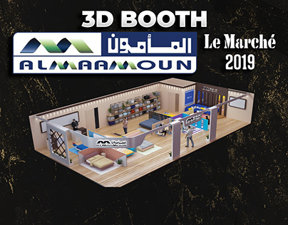 Almaamoun 3d booth - معرض المأمون - Le Marché