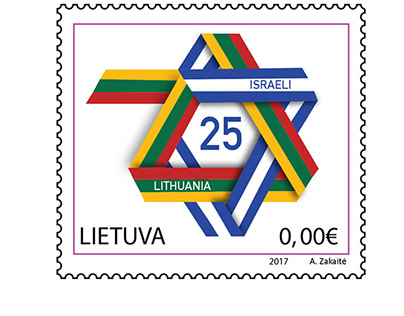 Lithuania and Israeli diplomatic relations stamp