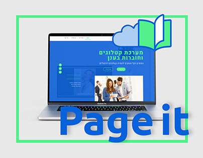 Pageit Website