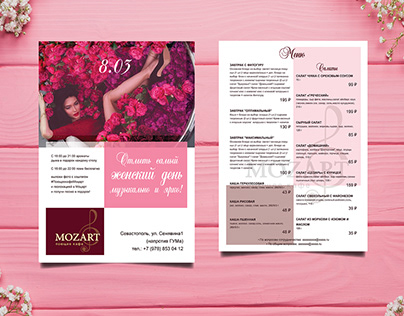 Cafe MOZART | Restyle brand identity