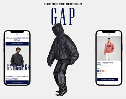 GAP | E-commerce redesign