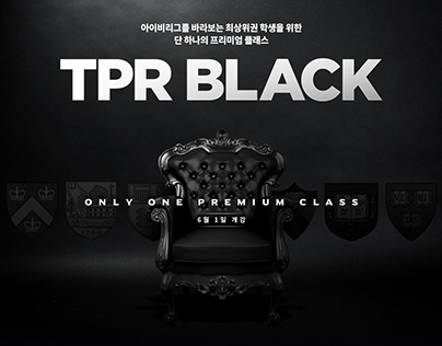 TPR BLACK