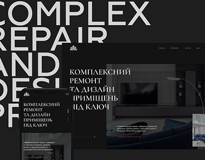 UI/UX design for design&repair studio