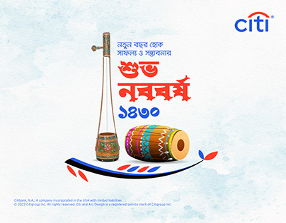 CITI Bank Pahela Boishakh Emailer