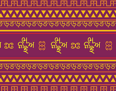 Poster on Indic Scripts