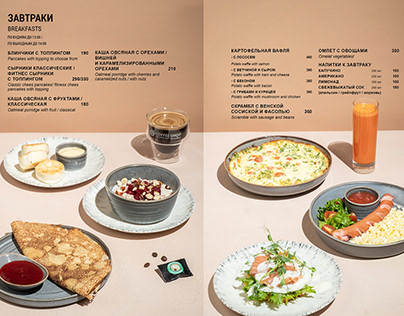 food photo and design menu for cafe