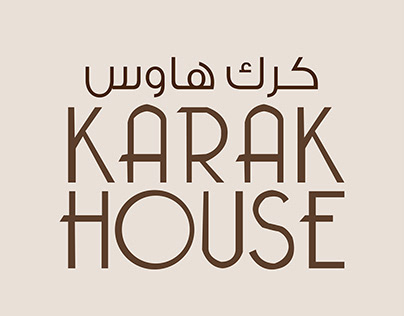 karak house كرك هاوس
