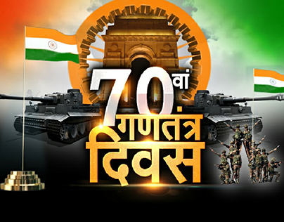 70th Gadtantra Divas (Republic Day)