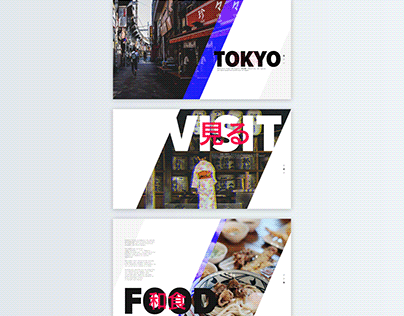 東京 TOKYO - Concept