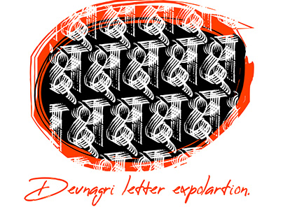 Devnagri Letter Exploration.