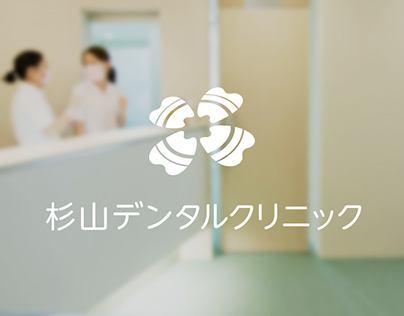 Logo Design & Web Design “Sugiyama dental Clinic”