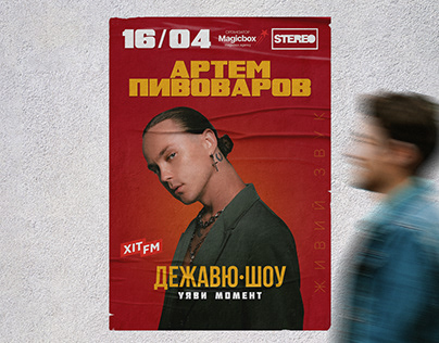Poster for Artem Pivovarov
