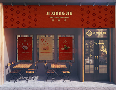 Restaurant rearch project: Ji Xiang Jie