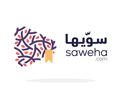 saweha logo