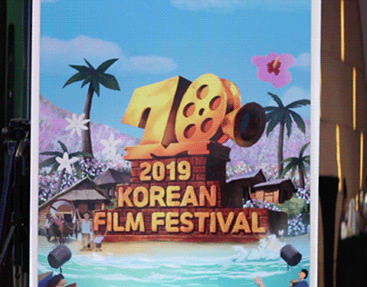 Korean Film Festival 2019
