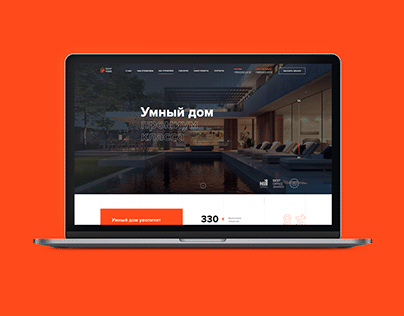 Smart Home Landing Page