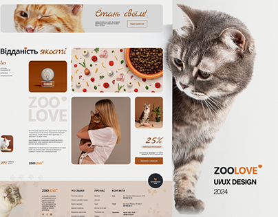 website design for selling pet food