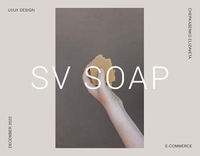 SV SOAP | e-commerce website