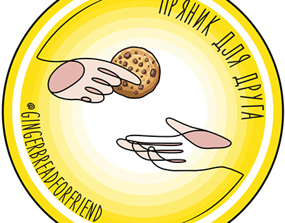 Logo design for gingerbread for friends