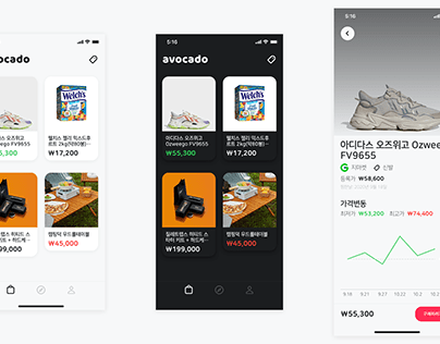 Price Focus Shopping App Concept Design