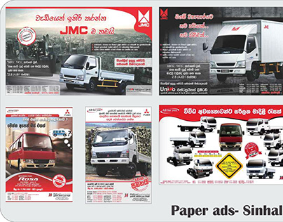 Paper Ads Sinhala
