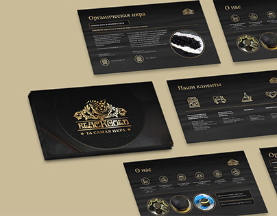 Blackgold caviar | Презентация | PowerPoint