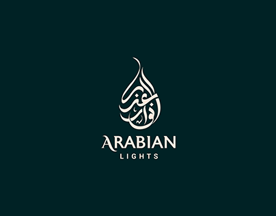 Arabian Lights Arabic Logo