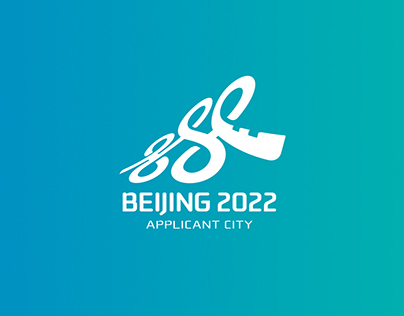 2022 Beijing (Candidate City) Winter Olympics Logo
