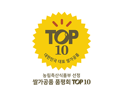 'Korean Rice food TOP10' Brand Identity design renwal