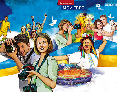 After Euro-2012 brochure