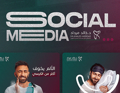 Dr Khaled Merdad | Saudi Arabia | Social media