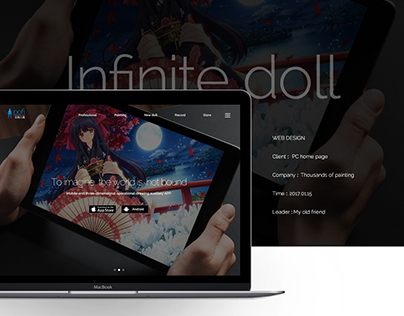Infinite doll APP website home page design