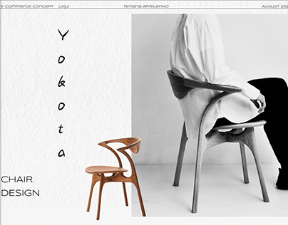 E-commerce | Website design | Yokota Chair Design
