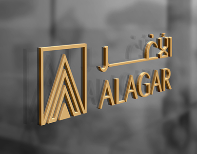 AlAgar Investment