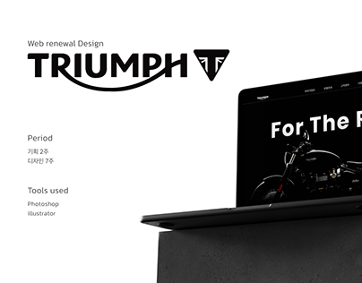 Triumph Website Renewal Design