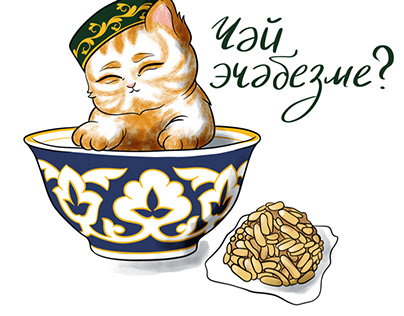 Tatar cat