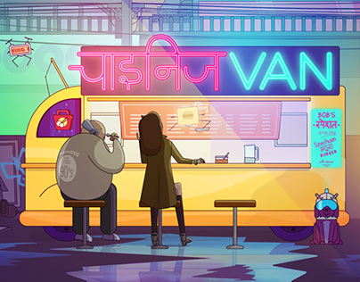 Chinese Van - Instagram Animation for BlueAnt