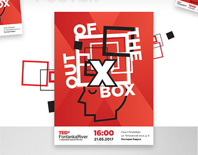 TEDxFontankaRiver 2017