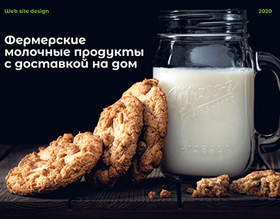 Landing page for Milk products delivery