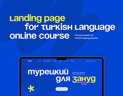 Landing page for Turkish online learning