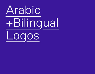 Arabic + Bilingual Logo Selection