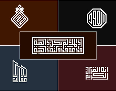 TYPOGRAPHY Arabic Square kufic