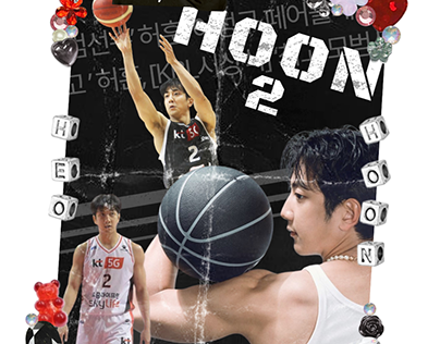 Heo Hoon #2