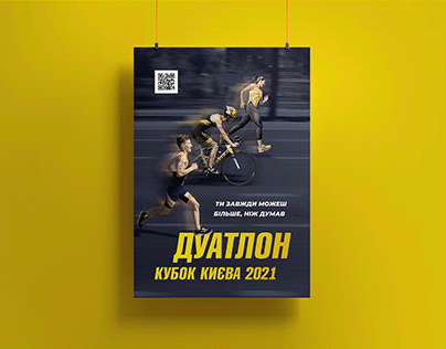 Poster. Duathlon Kyiv Cup 2021