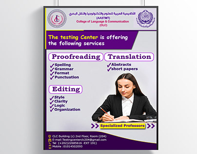 Proofreading&Translation&Editing Course (AAST) ⚓️ (CLC)