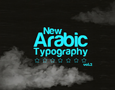 New Arabic Typography Vol.2