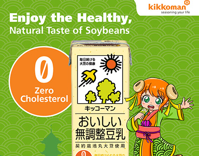 Kikkoman Singapore: Original Soybean Flavour Promo