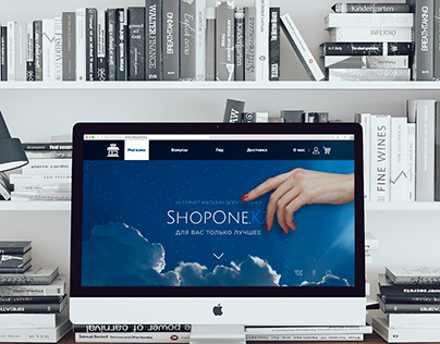 Интернет магазин "ShopOne.kz"