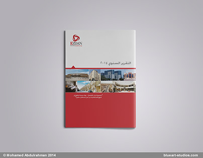 Ezdan Holding - Annual Report 2014